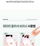 Watery Blusher Brush 887 Set - 2 pcs
