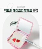 Watery Blusher Brush 887 Set - 2 pcs