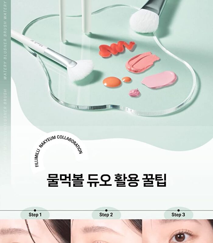 Watery Blusher Brush 887 Set - 2 pcs
