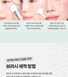Watery Blusher Brush 887 Set - 2 pcs
