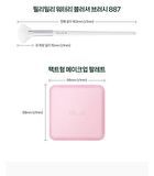 Watery Blusher Brush 887 Set - 2 pcs