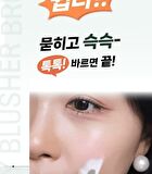 Watery Blusher Brush 887 Set - 2 pcs