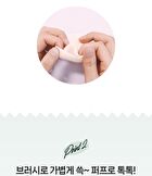 Sleek Fit Brush 830 & Puff Duo Set - 2 pcs