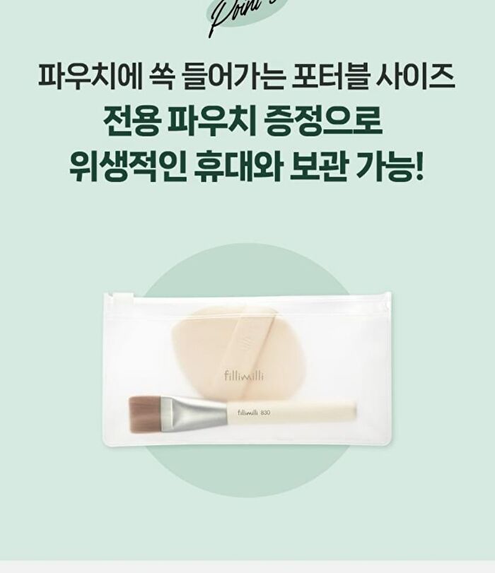 Sleek Fit Brush 830 & Puff Duo Set - 2 pcs