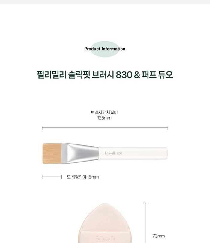 Sleek Fit Brush 830 & Puff Duo Set - 2 pcs