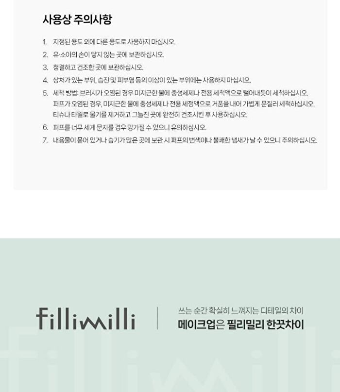 Sleek Fit Brush 830 & Puff Duo Set - 2 pcs