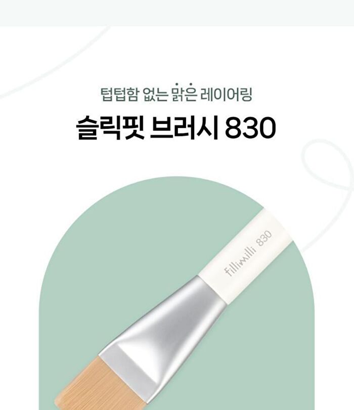 Sleek Fit Brush 830 & Puff Duo Set - 2 pcs