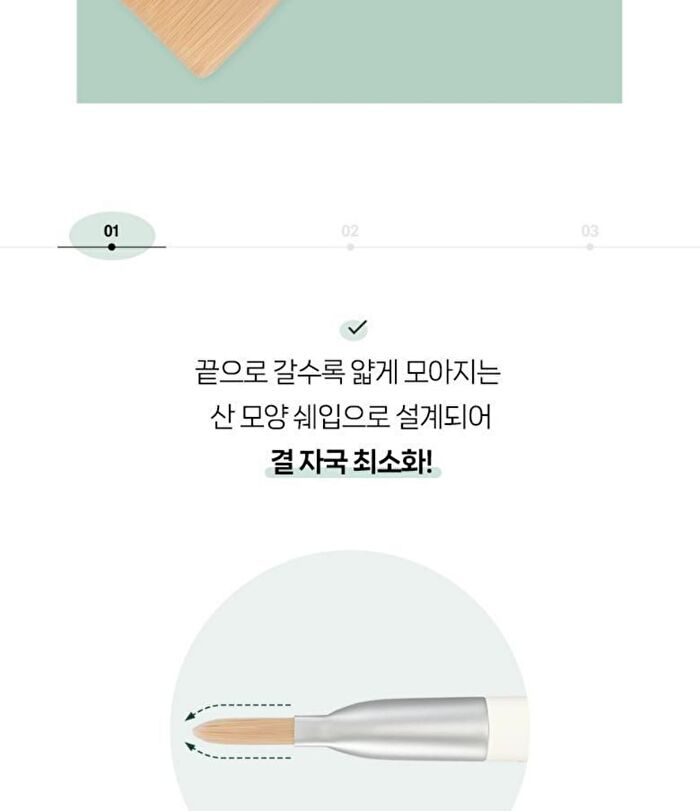 Sleek Fit Brush 830 & Puff Duo Set - 2 pcs