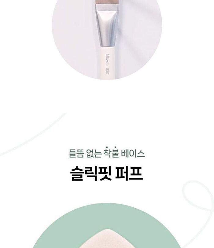 Sleek Fit Brush 830 & Puff Duo Set - 2 pcs