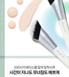 Skin Corrector Brush 829 - 1 pc