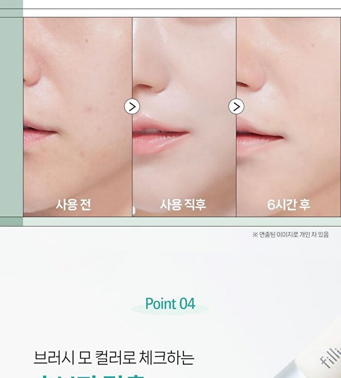 Skin Corrector Brush 829 - 1 pc