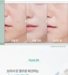 Skin Corrector Brush 829 - 1 pc