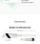Skin Corrector Brush 829 - 1 pc