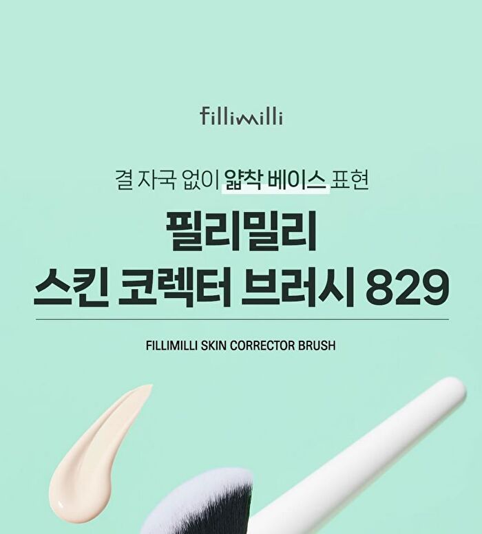 Skin Corrector Brush 829 - 1 pc