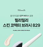 Skin Corrector Brush 829 - 1 pc