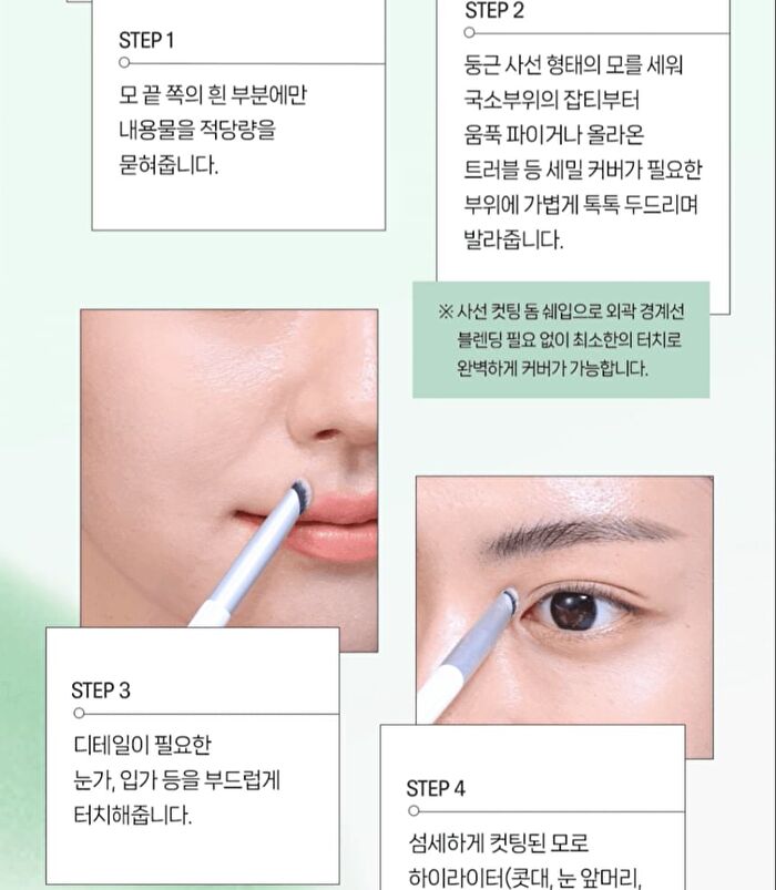 Spot Corrector Brush 813 - 1 pc
