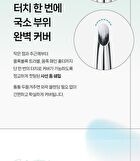 Spot Corrector Brush 813 - 1 pc