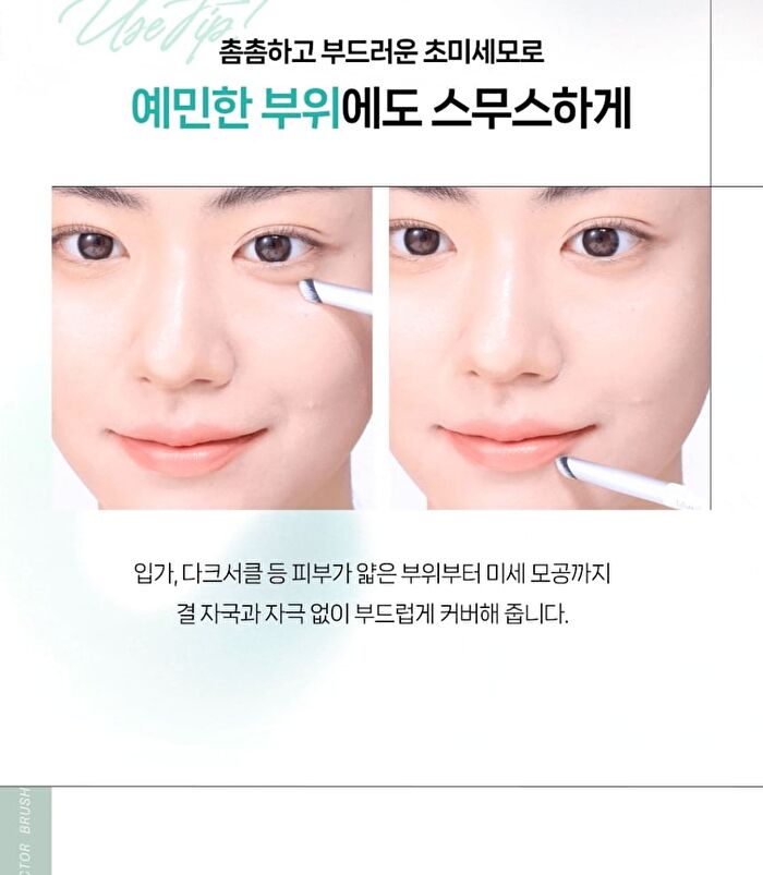 Spot Corrector Brush 813 - 1 pc