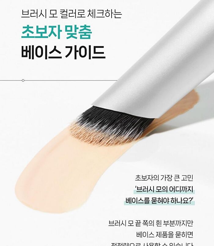 Spot Corrector Brush 813 - 1 pc