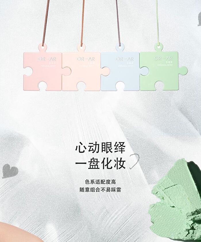 Original Artist 7-Color Puzzle Eyeshadow - 4 Types - 01# Pink Brown - 1.5g