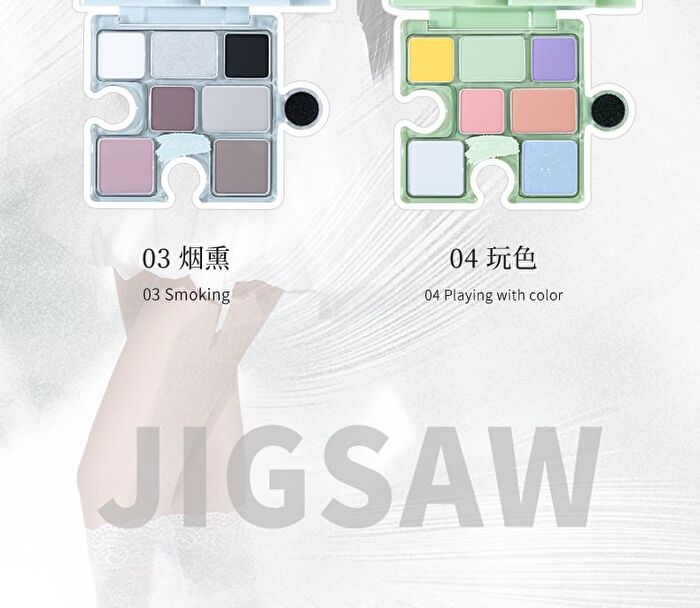 Original Artist 7-Color Puzzle Eyeshadow - 4 Types - 03# Smoking - 1.5g
