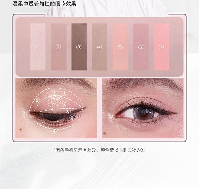 Original Artist 7-Color Puzzle Eyeshadow - 4 Types - 03# Smoking - 1.5g