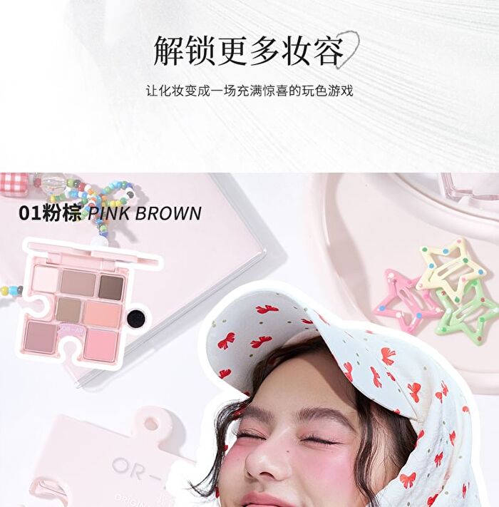 Original Artist 7-Color Puzzle Eyeshadow - 4 Types - 04# Playing With Color - 1.5g