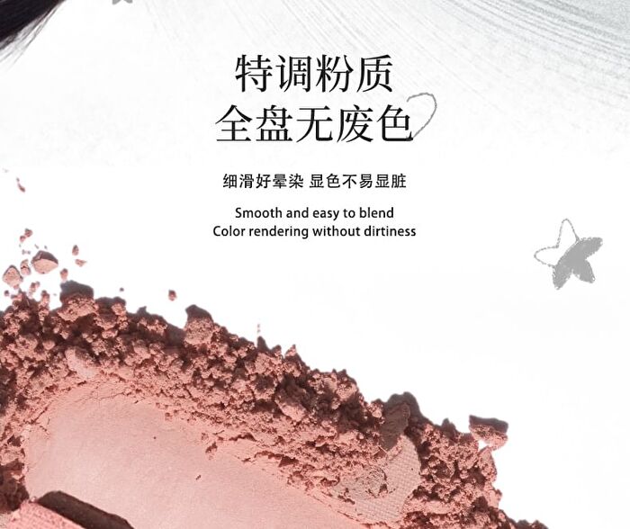 Original Artist 7-Color Puzzle Eyeshadow - 4 Types - 04# Playing With Color - 1.5g