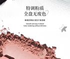Original Artist 7-Color Puzzle Eyeshadow - 4 Types - 04# Playing With Color - 1.5g