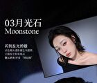 Original Artist Monochrome Puzzle Sparkles Highlighter - 9 Colors - 03# Moonstone - 1.5g