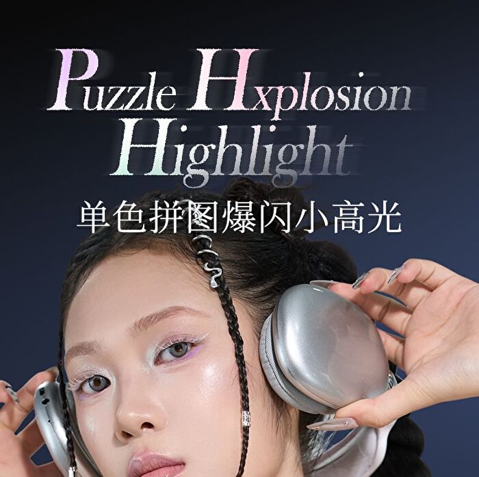 Original Artist Monochrome Puzzle Sparkles Highlighter - 9 Colors - 03# Moonstone - 1.5g