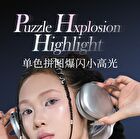 Original Artist Monochrome Puzzle Sparkles Highlighter - 9 Colors - 04# Blue Flash Butterfly - 1.5g