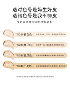 Original Artist Yellow Bottle Matte Liquid Foundation - 4 Colors - W02# Ivory - 30g