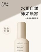 Original Artist Yellow Bottle Matte Liquid Foundation - 4 Colors - W02# Ivory - 30g