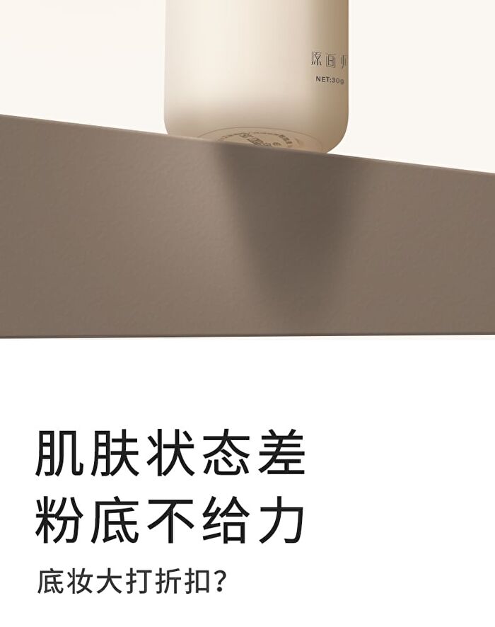 Original Artist Yellow Bottle Matte Liquid Foundation - 4 Colors - W04# Petal - 30g