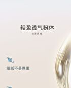 Original Artist Four Color Silk Soft Concealer - (1.5g x 2 + 2.5g x 2)