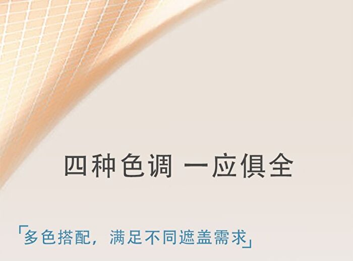 Original Artist Four Color Silk Soft Concealer - (1.5g x 2 + 2.5g x 2)