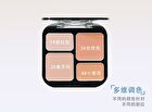 Original Artist Four Color Silk Soft Concealer - (1.5g x 2 + 2.5g x 2)