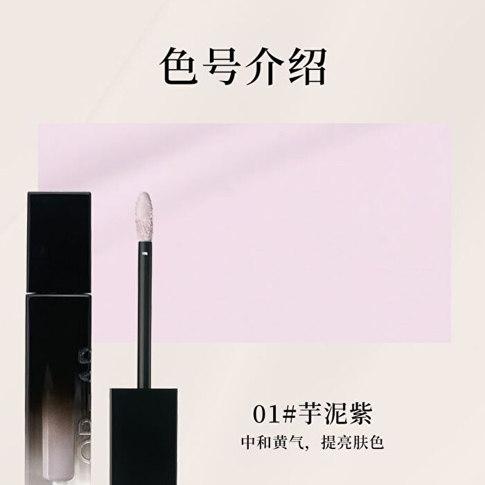 Original Artist Soft Moisturizing Liquid Concealer - 8 Shades - 05# Olive Skin - 5g