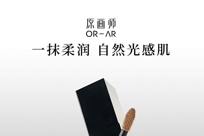 Original Artist Soft Moisturizing Liquid Concealer - 8 Shades - 05# Olive Skin - 5g