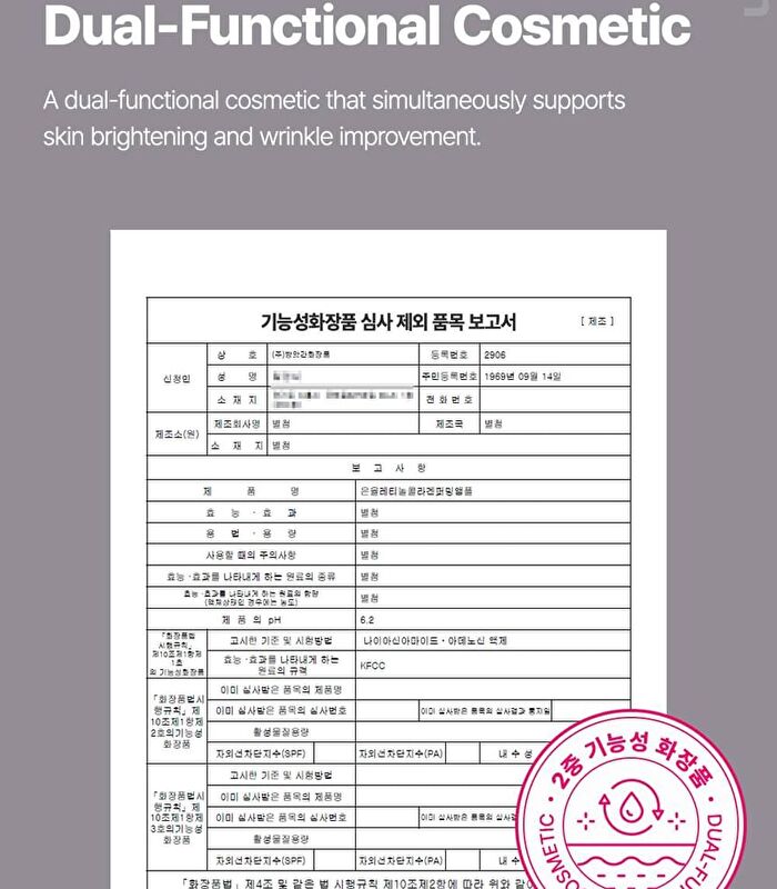 Retinol Collagen Firming Ampoule Mini - 30ml
