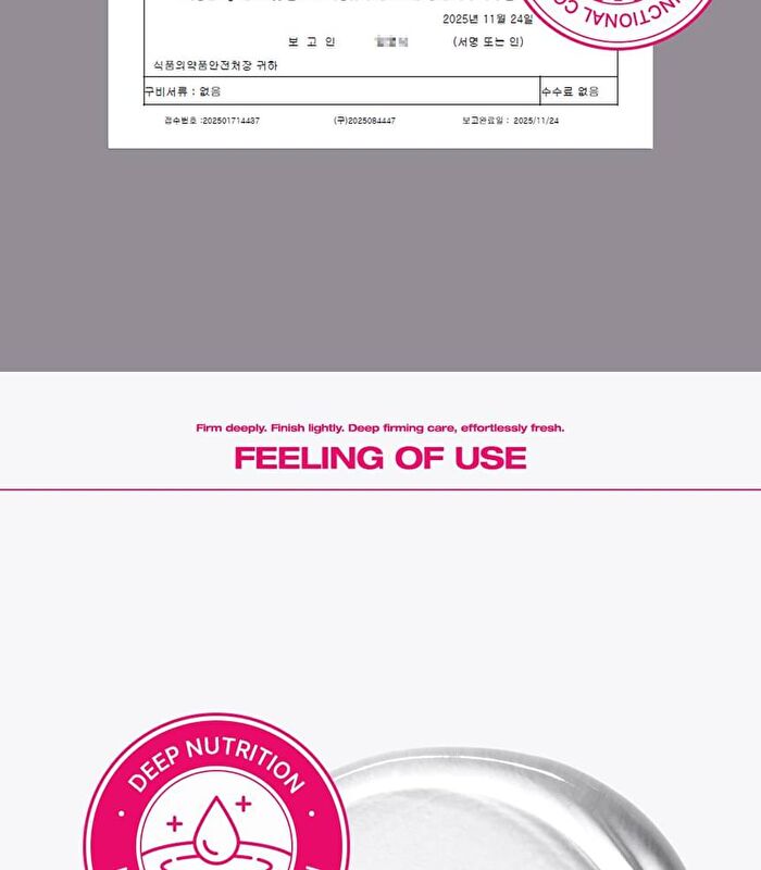 Retinol Collagen Firming Ampoule Mini - 30ml