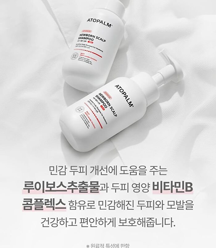 Newborn Scalp Shampoo - 300ml