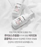 Newborn Scalp Shampoo - 300ml