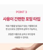 Newborn Scalp Shampoo - 300ml