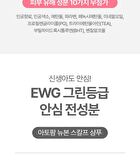 Newborn Scalp Shampoo - 300ml