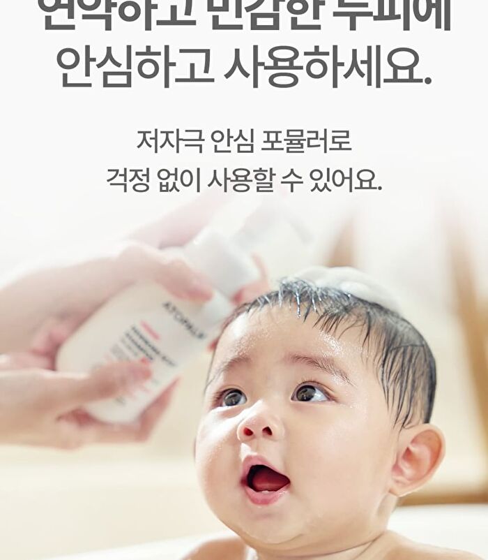 Newborn Scalp Shampoo - 300ml