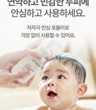 Newborn Scalp Shampoo - 300ml