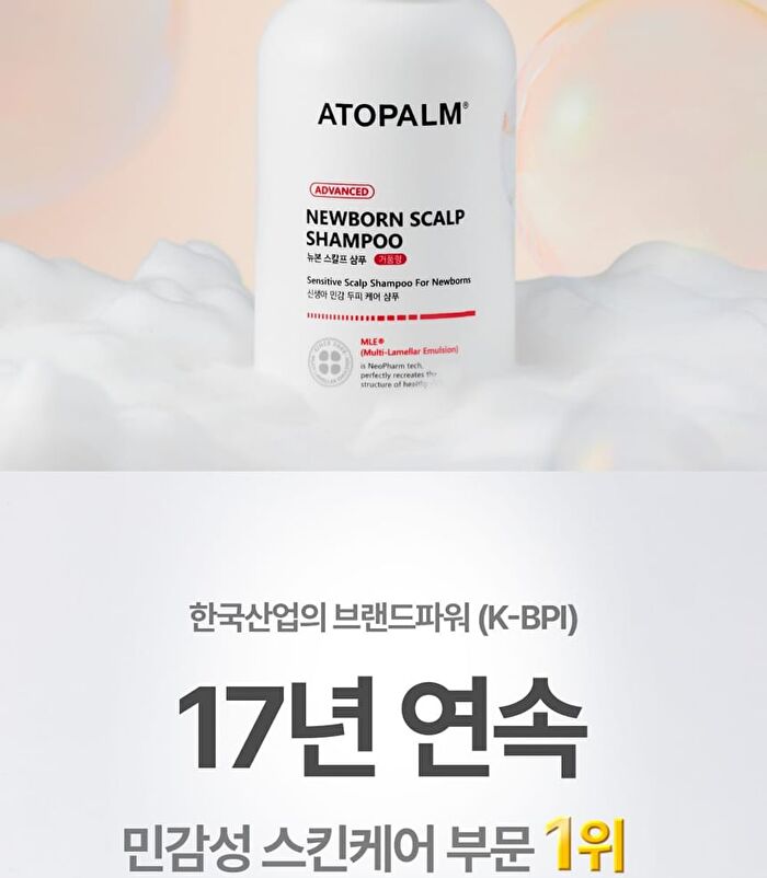 Newborn Scalp Shampoo - 300ml