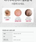 Newborn Scalp Shampoo - 300ml